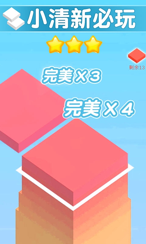 摩天塔(测试版)