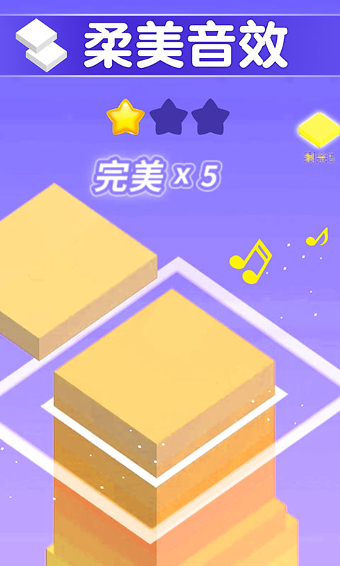 摩天塔(测试版)