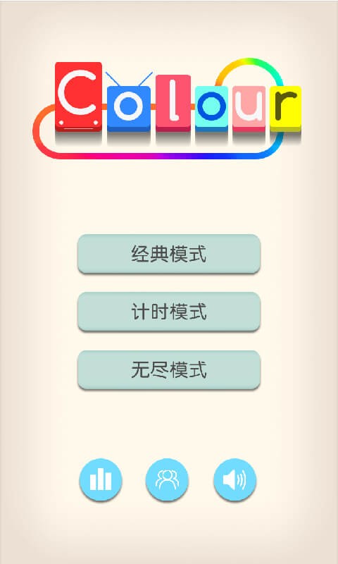 颜色(测试版)