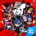 女神异闻录5战略版(云游戏)