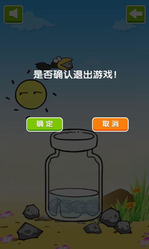 乌鸦喝水