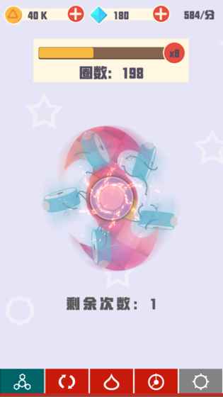 指尖陀螺(测试版)