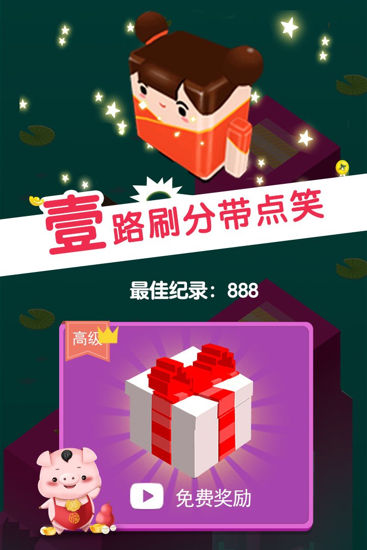 u677fu5b50u82f1u96c4u751fu5b58u8005