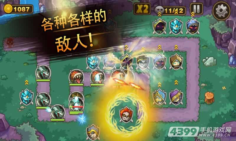 末日之战(测试版)