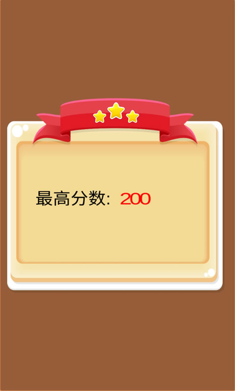 疯狂数学