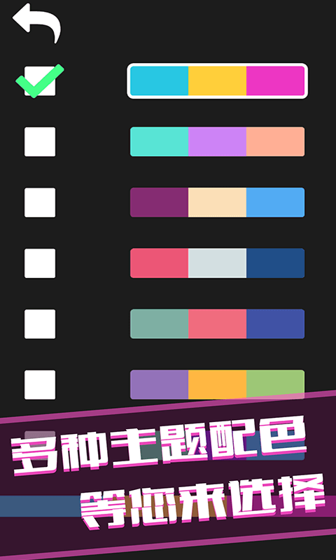 谁是最强大脑(测试版)