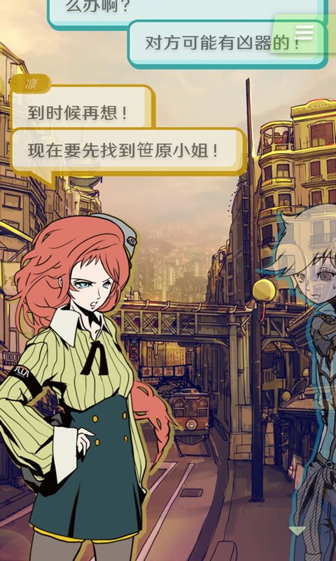 艾比:交流障碍的我所选择的未来