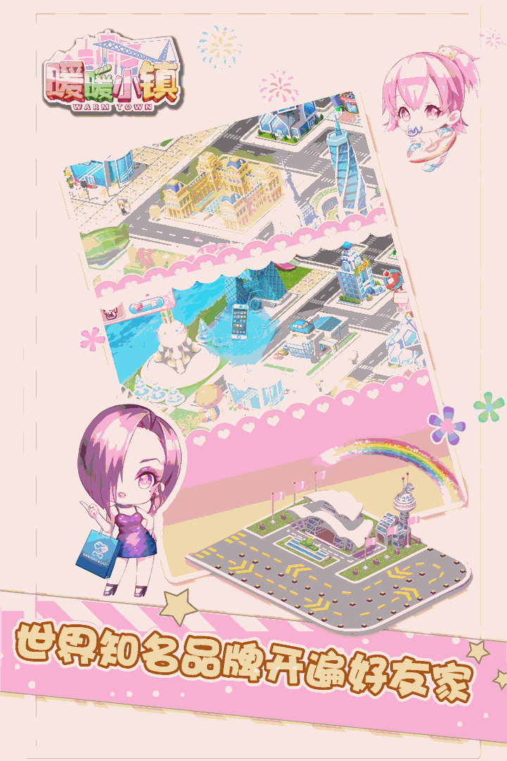 u6696u6696u5c0fu9547