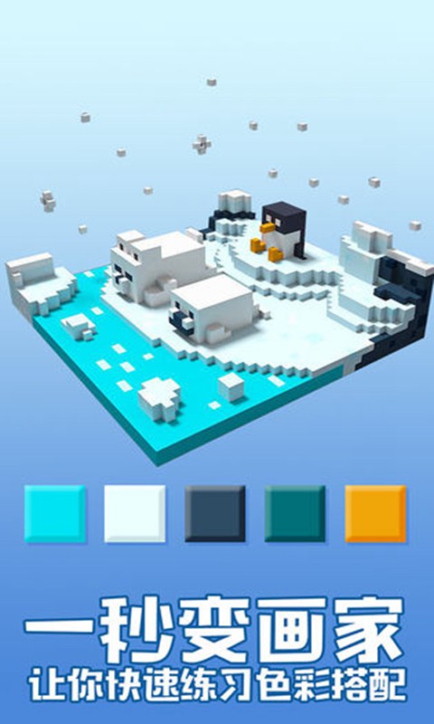 秘密花园:数字填色