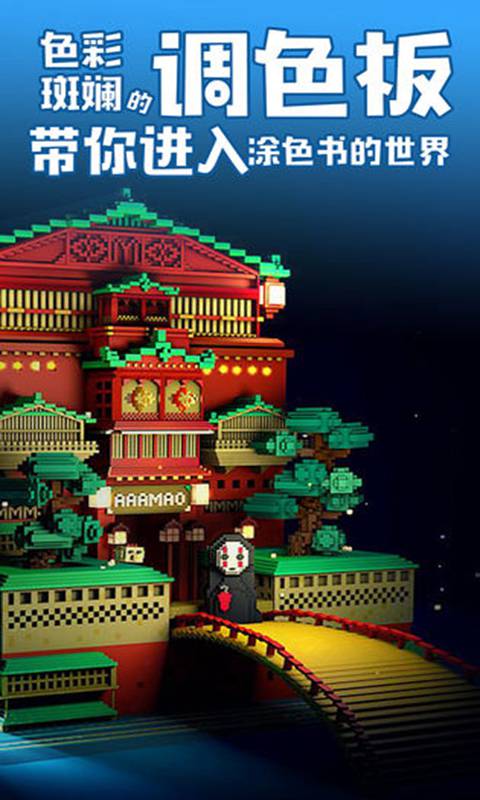 秘密花园:数字填色