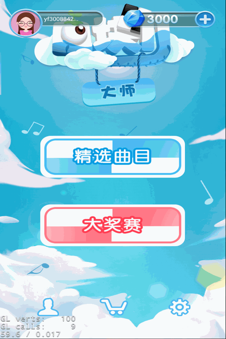 u767du5757u513fu5927u5e08