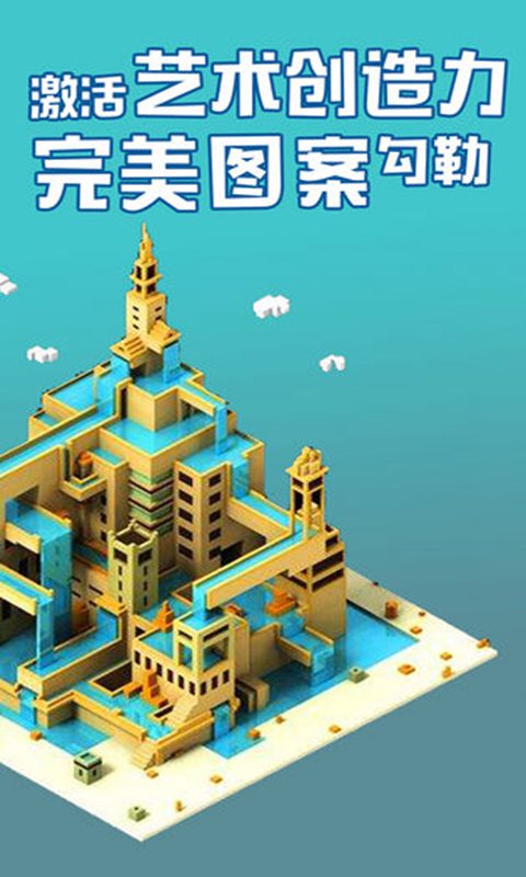 秘密花园:数字填色