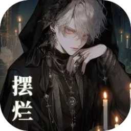 异界摆烂王之国