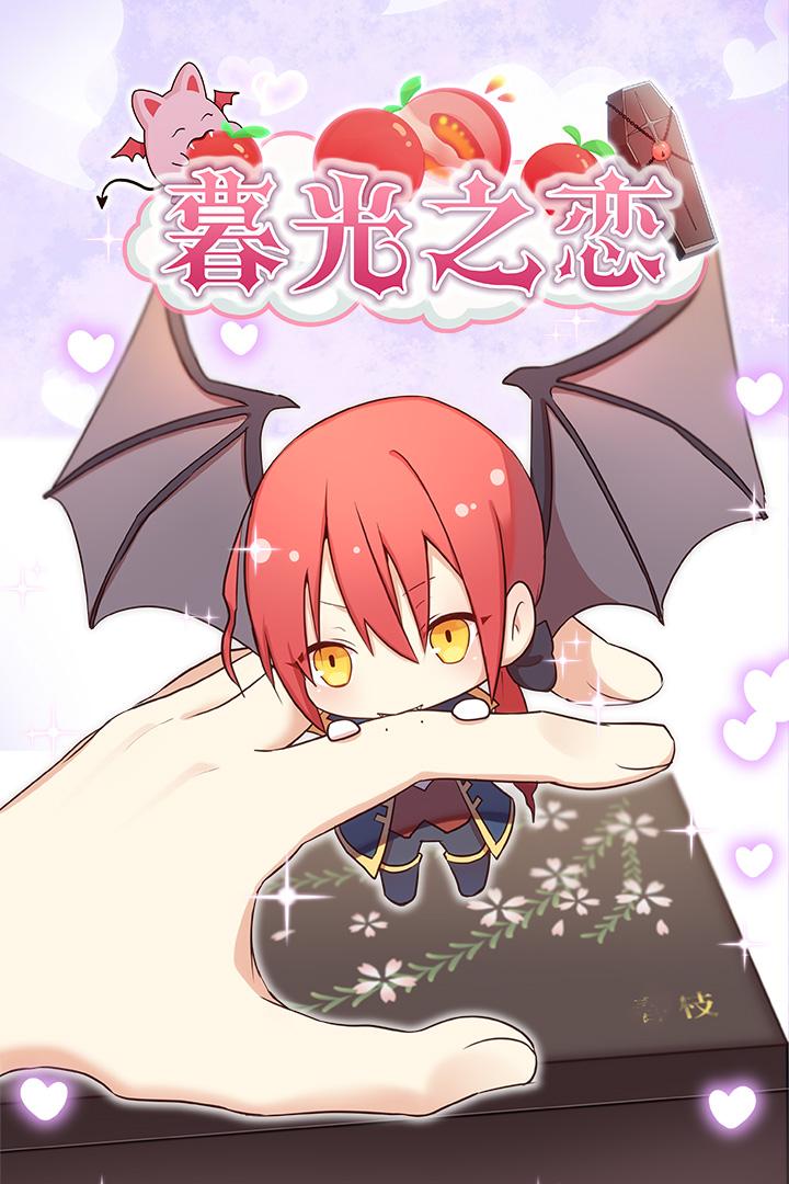 u66aeu5149u4e4bu604b