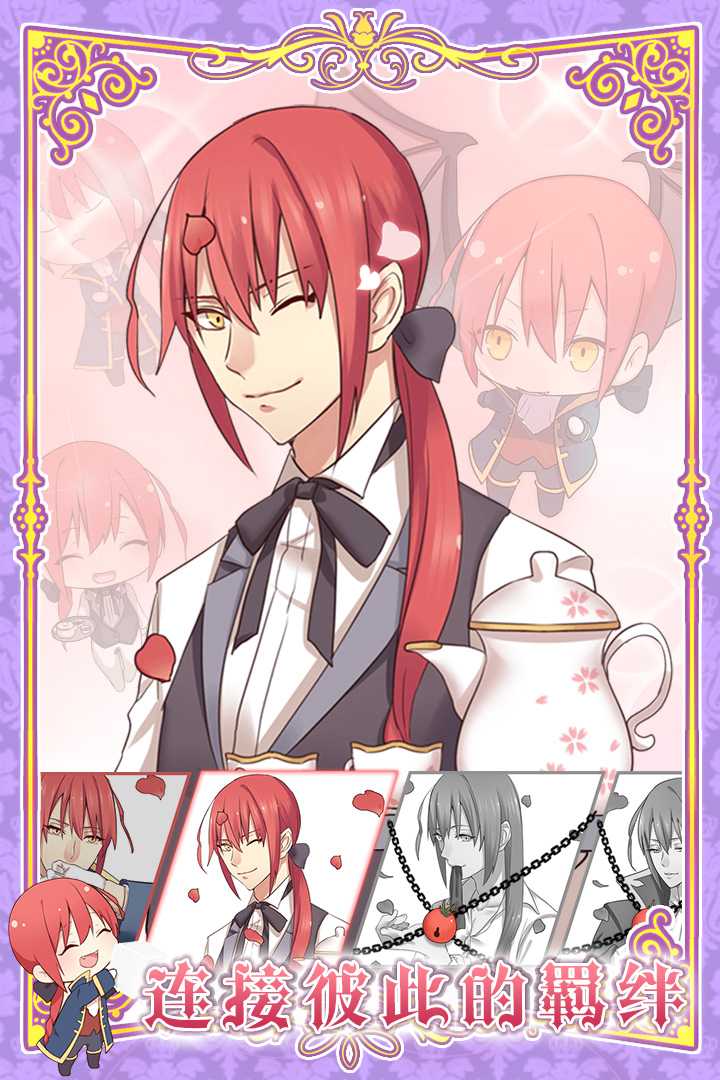 u66aeu5149u4e4bu604b