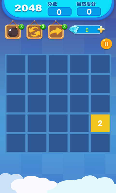 2048