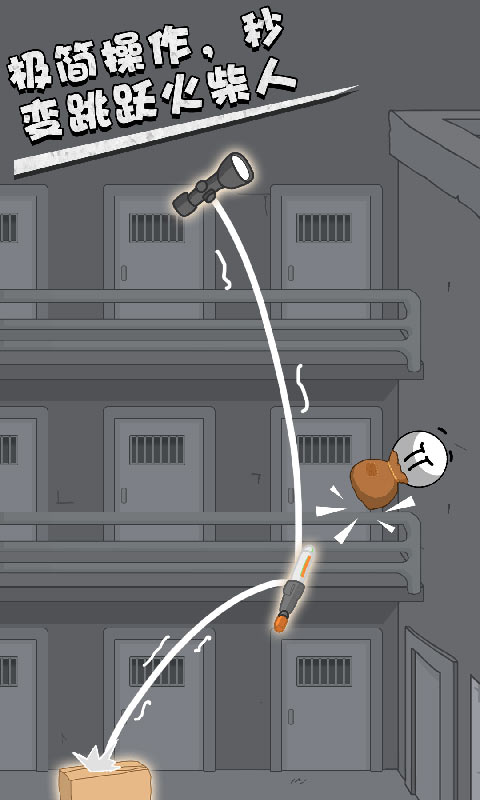 简洁俄罗斯方块(测试版)