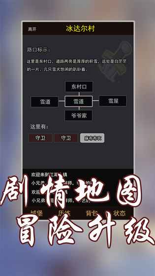 玄幻大陆(测试版)