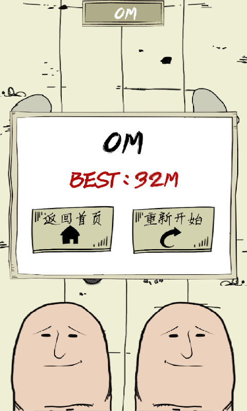 神手