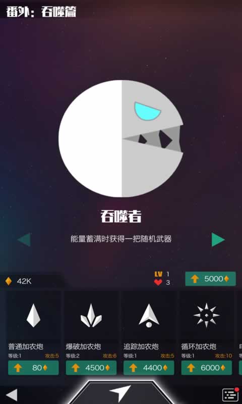 u661fu9645u5403u8d27