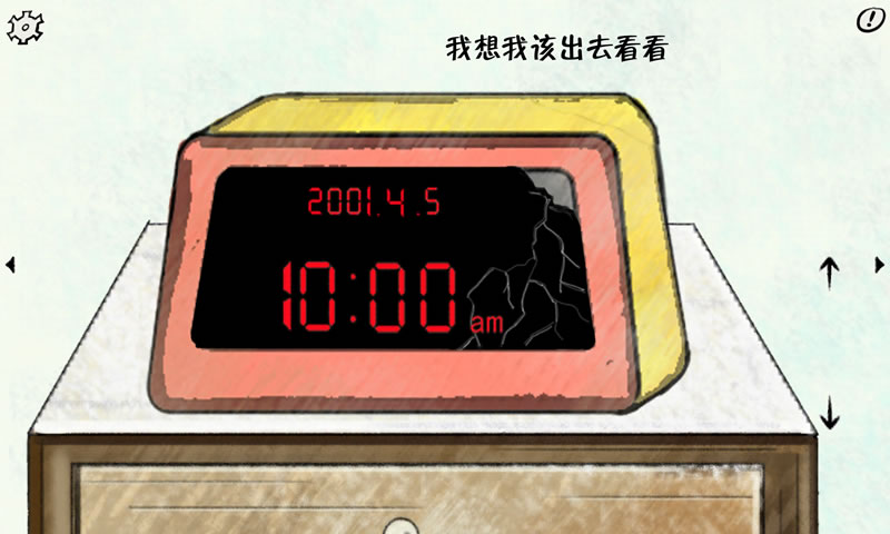 暗影城2:轮回