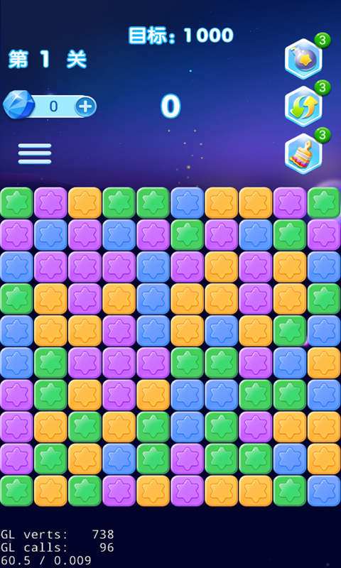 消灭星星(最新玩法)