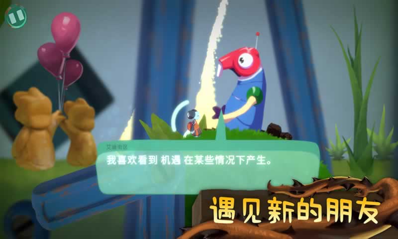 从未离开(试玩版)