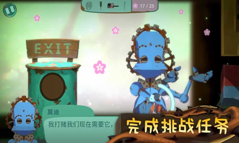 从未离开(试玩版)