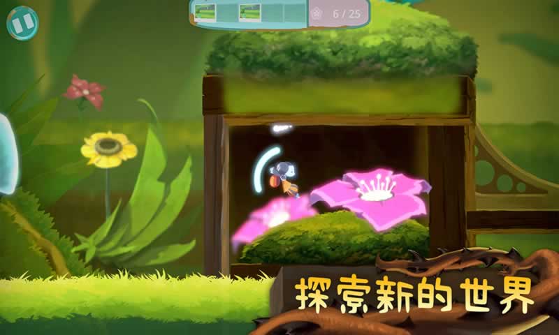 从未离开(试玩版)