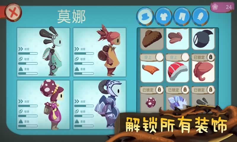从未离开(试玩版)
