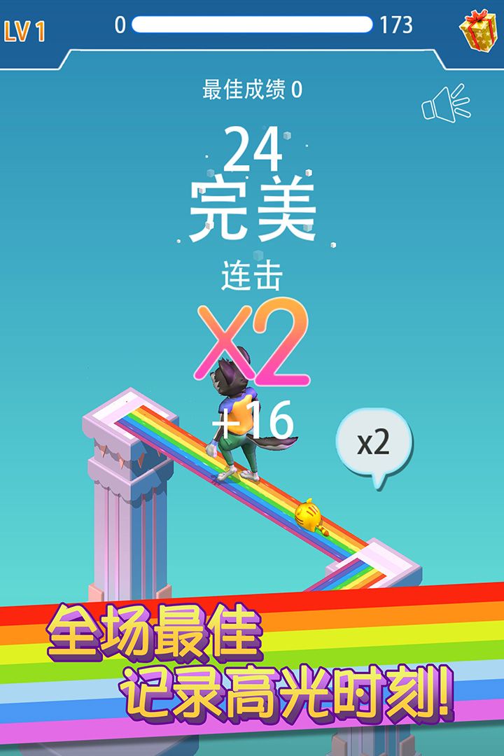 u5f69u8679u6865u8df3u4e00u8df3