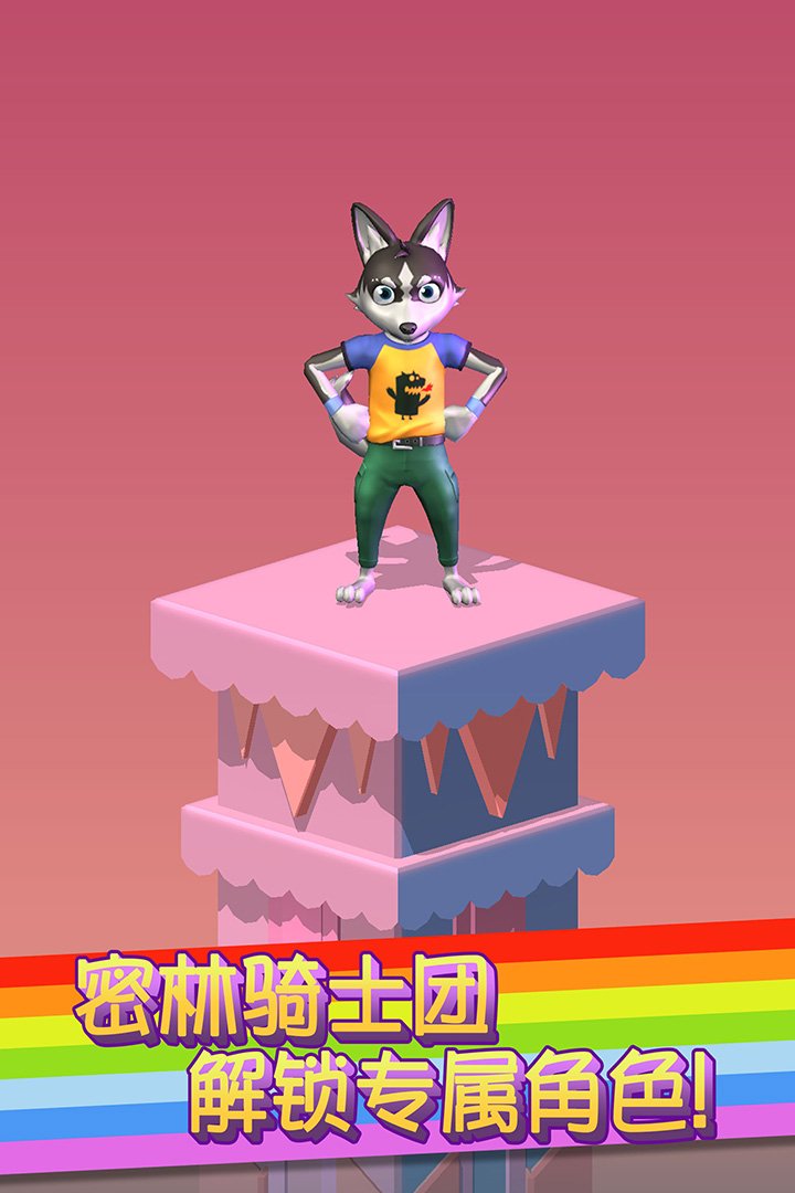 u5f69u8679u6865u8df3u4e00u8df3