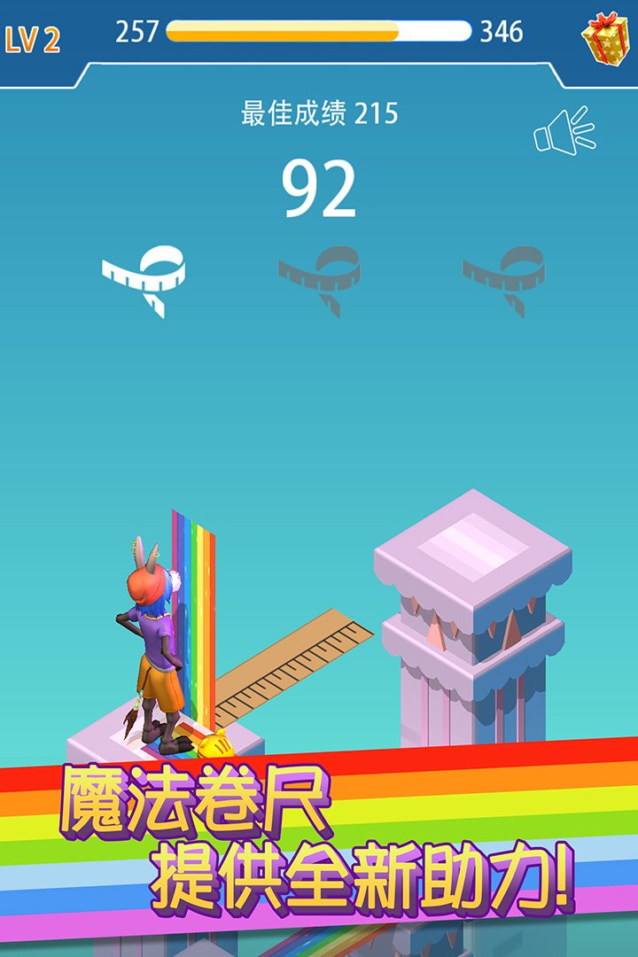 u5f69u8679u6865u8df3u4e00u8df3