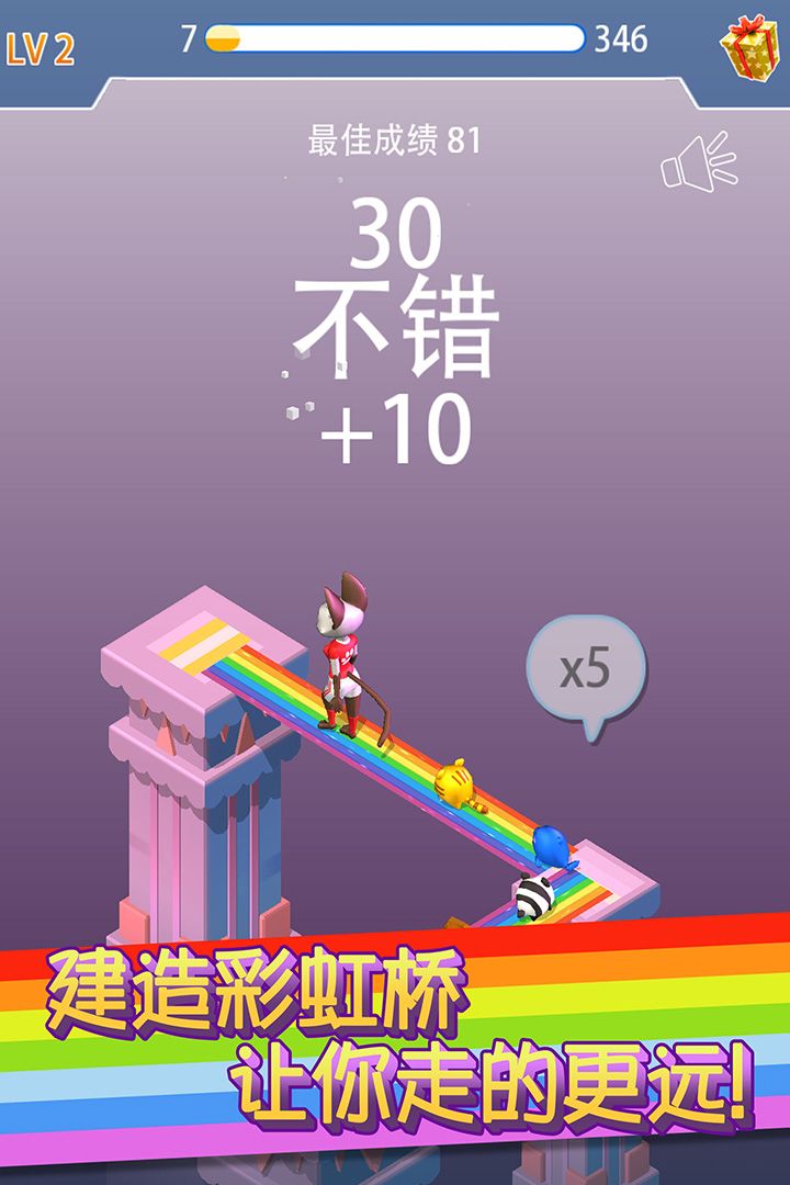 u5f69u8679u6865u8df3u4e00u8df3