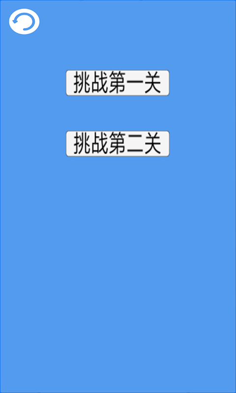 竞速方块