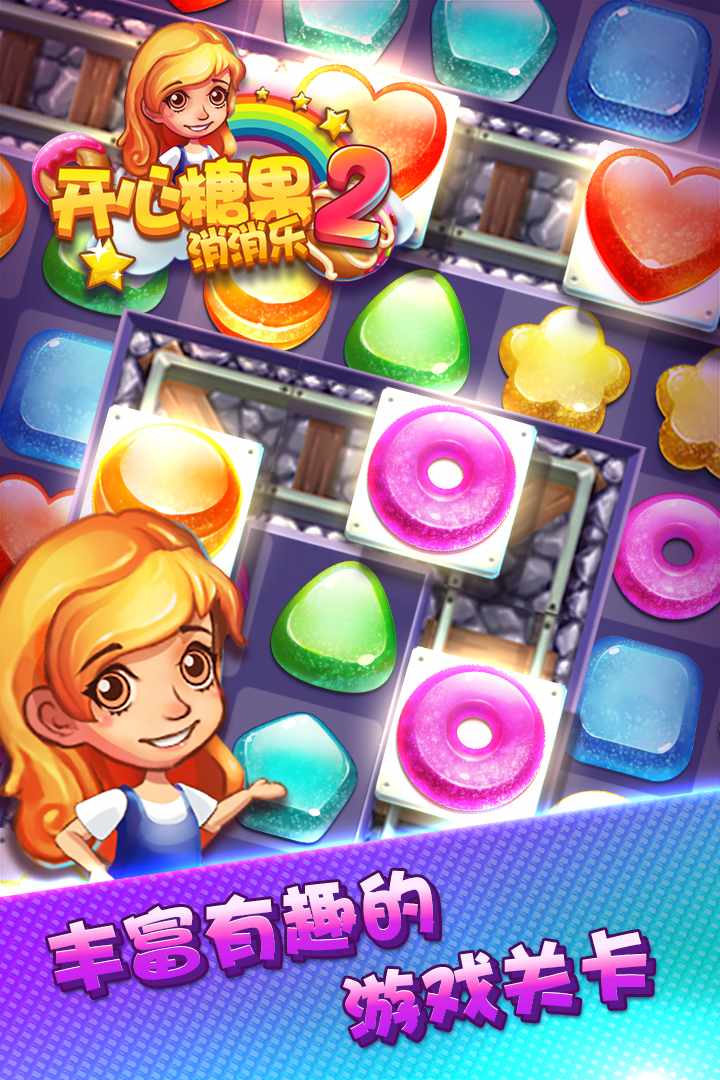 u5f00u5fc3u7cd6u679cu6d88u6d88u4e502