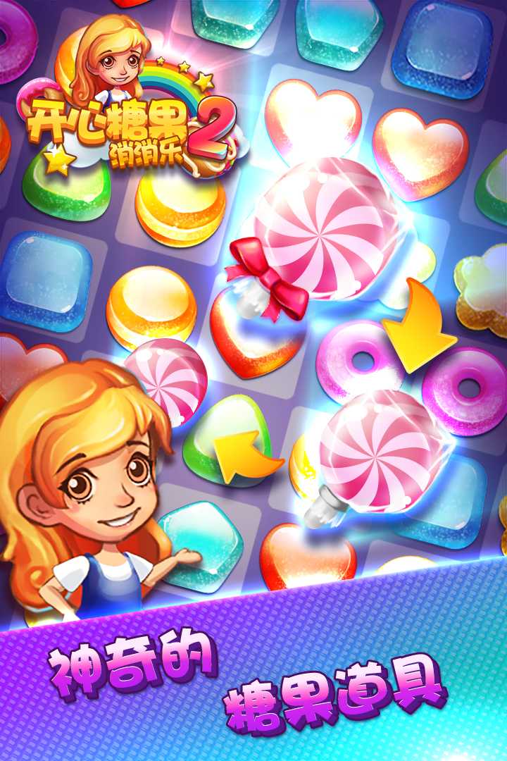 u5f00u5fc3u7cd6u679cu6d88u6d88u4e502