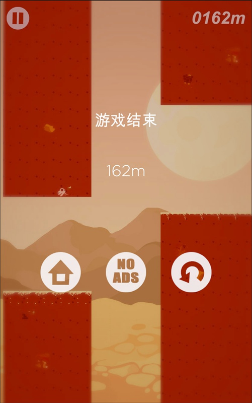 奔跑吧火柴人