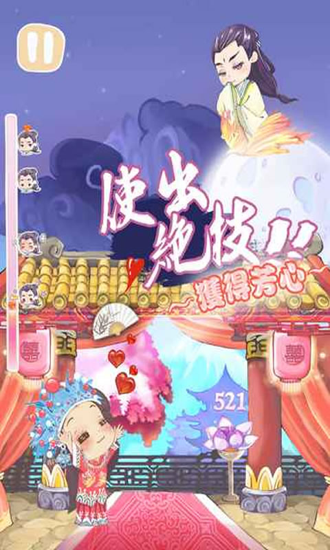 尊上,你的宫铃掉了!(测试版)