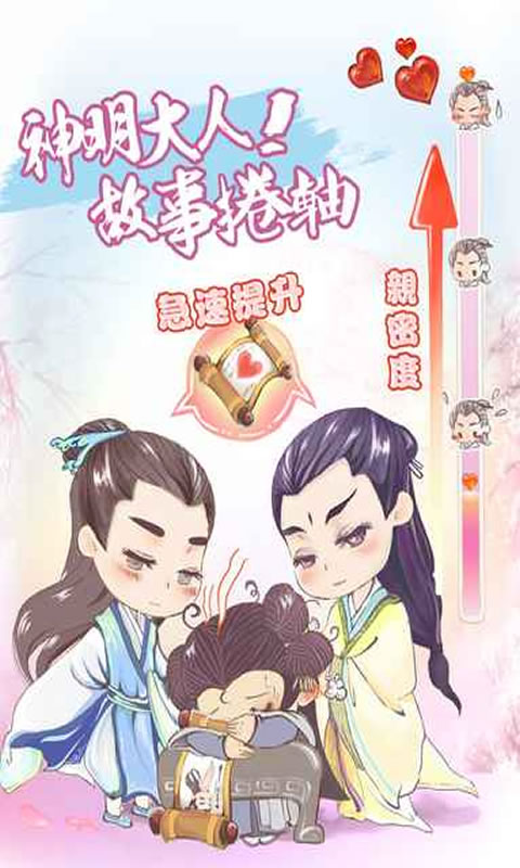 尊上,你的宫铃掉了!(测试版)