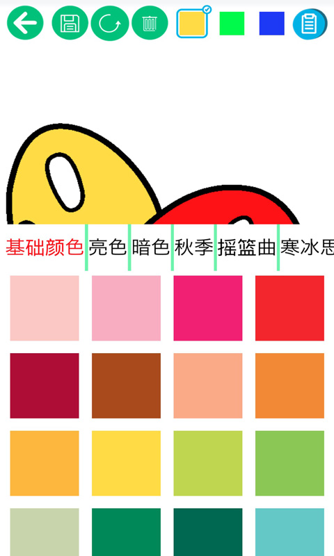 儿童动物填色画画(测试版)
