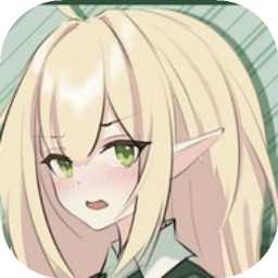 废柴队友
