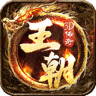 王朝起源