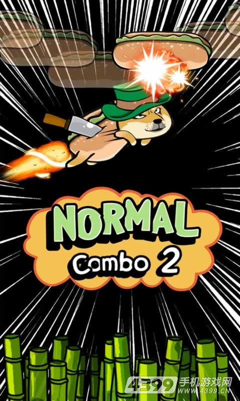 神烦狗2(测试版)