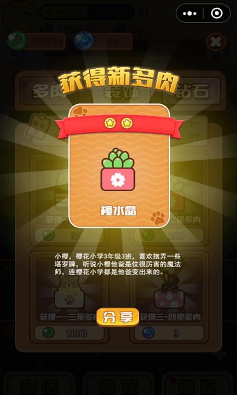 u591au8089u5267u573a