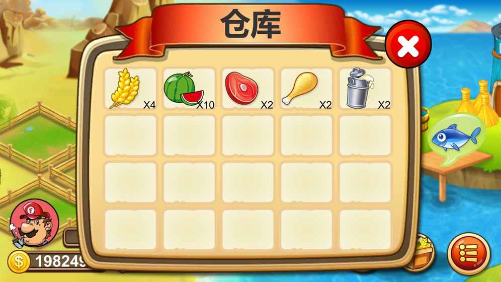 孤岛庄园(测试版)