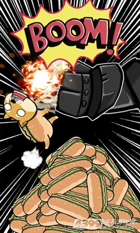 神烦狗2(测试版)