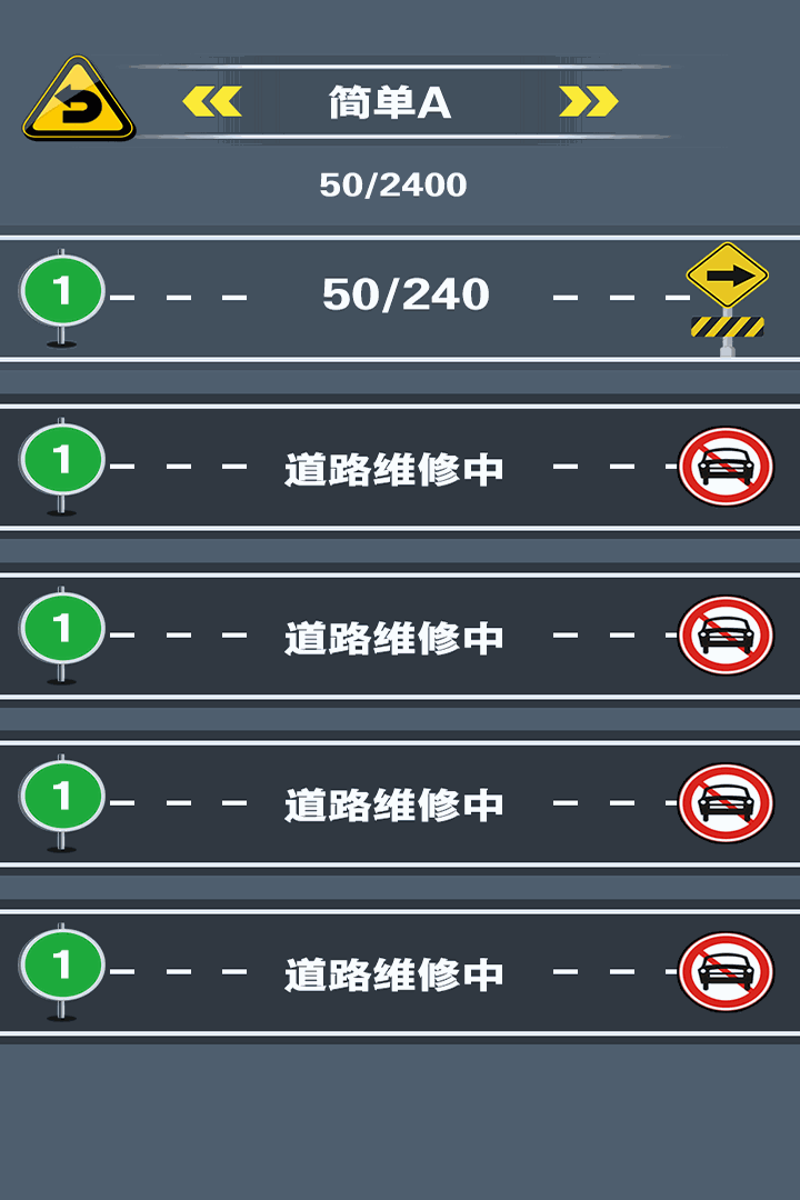 u5f00u5fc3u632au632au8f66