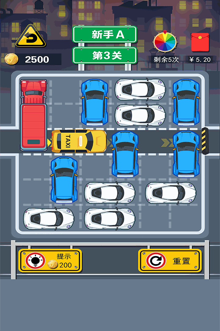 u5f00u5fc3u632au632au8f66