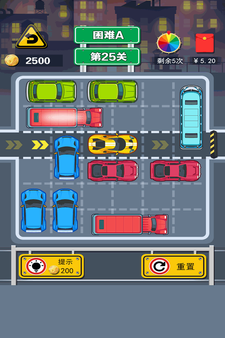 u5f00u5fc3u632au632au8f66